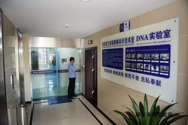 吴忠DNA实验室设计建设方案